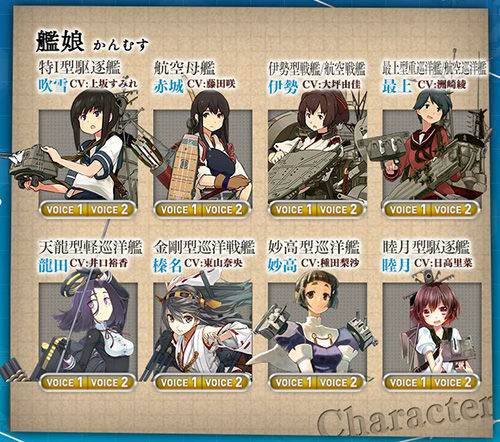 kantai_collection_game_02_blog_import_529f18c971fba